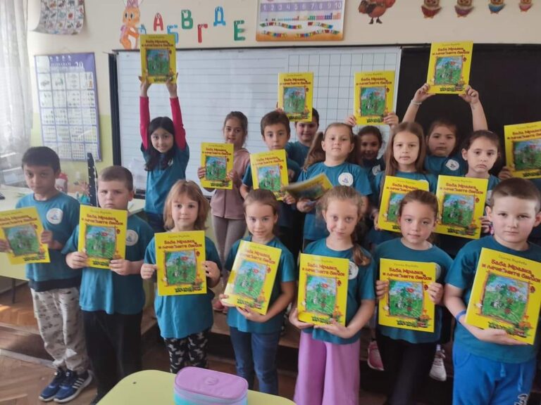 Национален конкурс „Билките оживяват чрез децата“ 