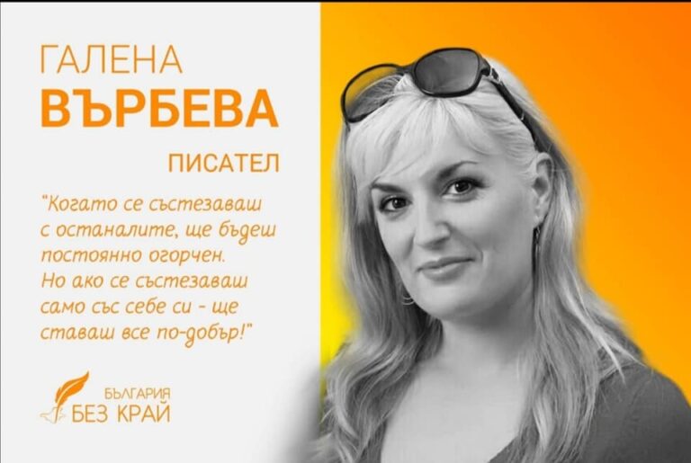 23 април – световен ден на книгата и авторското право