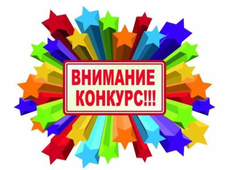 Към края на месец юли очаквайте резултатите от националния творчески конкурс „Билките оживяват чрез децата“