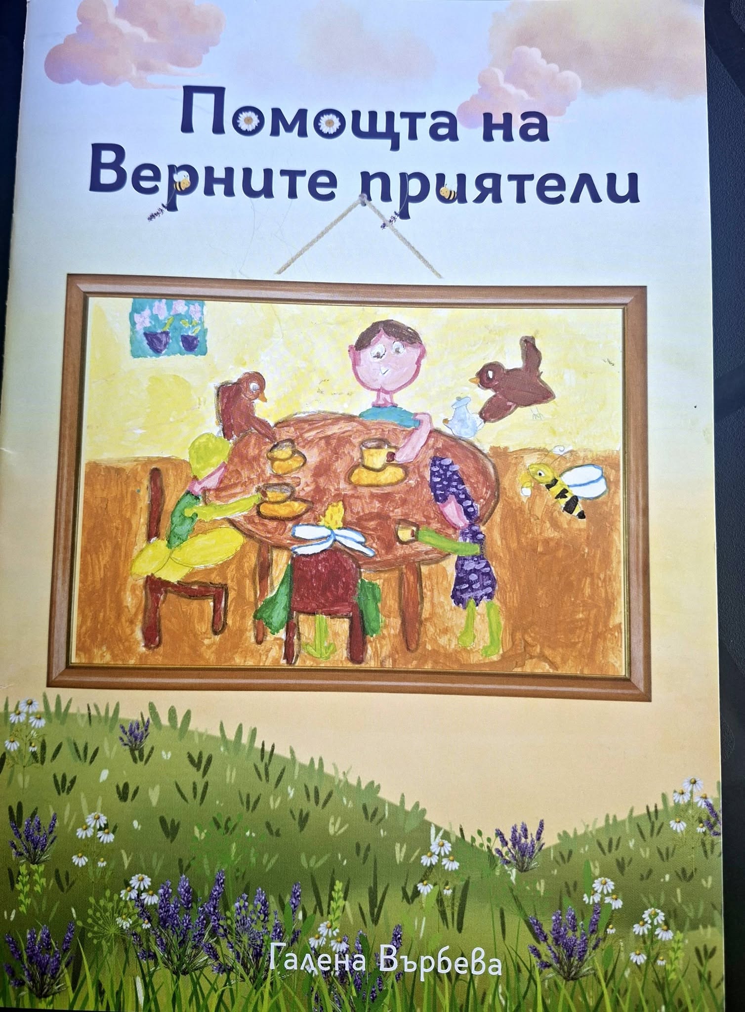 715060136_790993230764615_7161465029742011948_n
